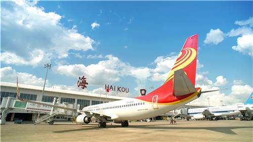 ?？诿捞m國際機(jī)場